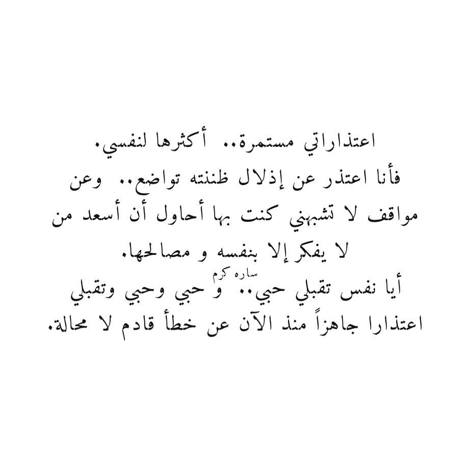 كلمة اعتذار لصديق - افضل اساليب الاعتذار لاصدقائنا واحبتنا 2081 9