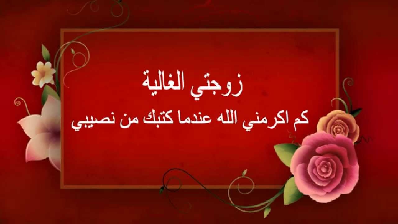 كلمات رسالة حب - اذا اردت اجمل الكلمات في الحب اضغط هنا 2622 10