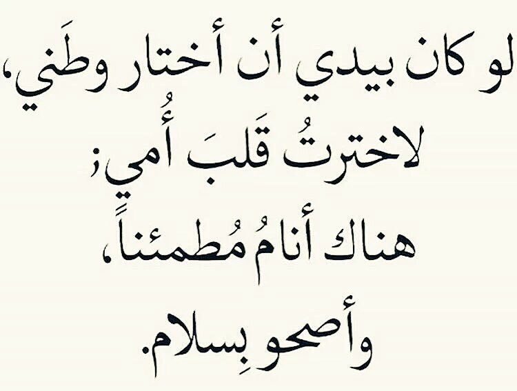 خاطرة عن الام 4 متوسط - كلام في حب الام 2254