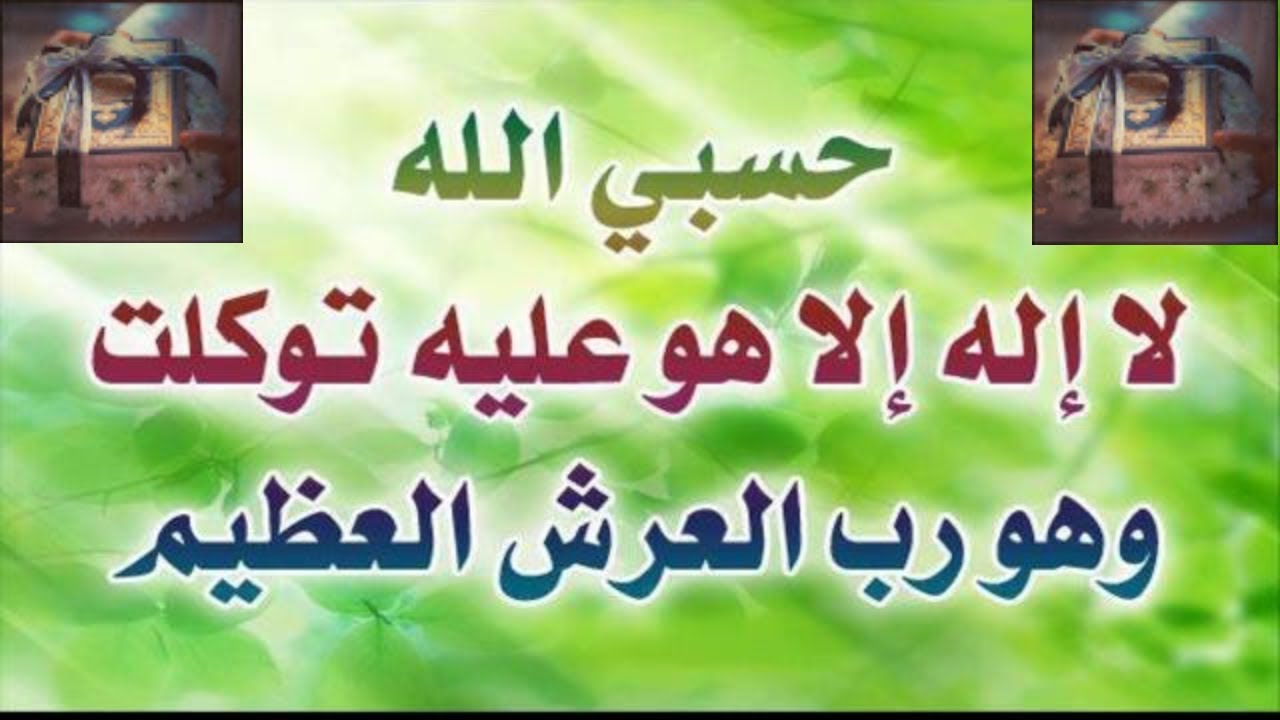 دعاء الله الله - اجمل الادعيه الاسلامية المستجابه 2645 3