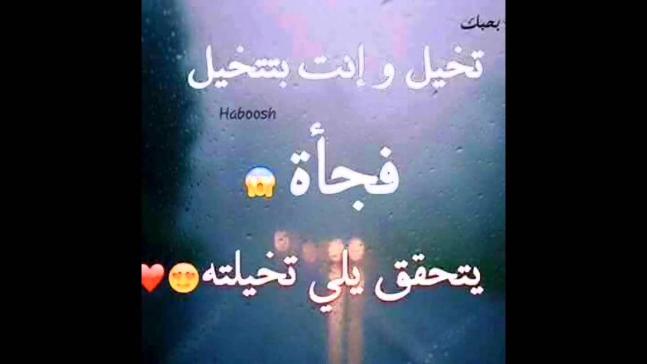 نكت ع الماشي - ضحك من هنا للصبح 467 3