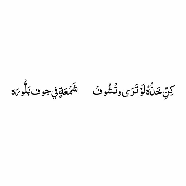 تمبلر شعر نبطي - موقع شهير يتيح لك تدوين مباشر 662 6