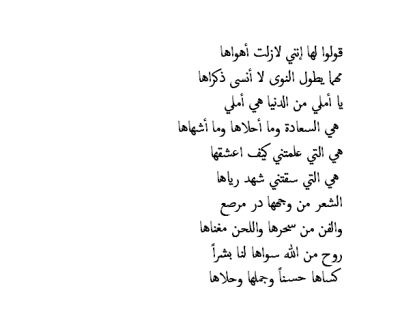 تمبلر شعر نبطي - موقع شهير يتيح لك تدوين مباشر 662 3