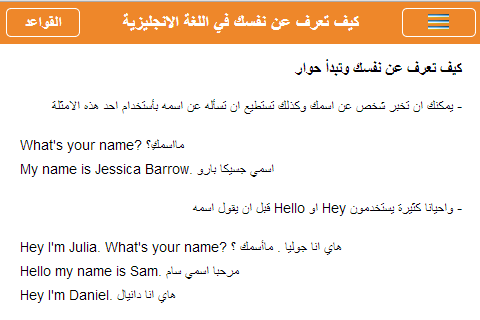 صف نفسك بكلمة - من وجهة نظرك تكلم عن حياتك باختصار 2314