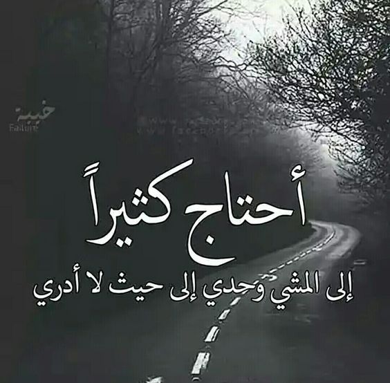 صور حزينة عن الحياة 1367 11