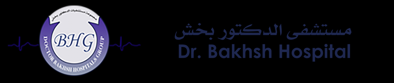 مستشفى الدكتور بخش - احسن مستشفي للرجال والنساء 11002 1