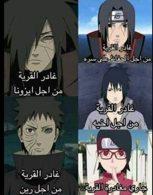 صور مضحكة انمي - اضحك كرر على الانمي دا بجد يفطس من الضحك 2430 9