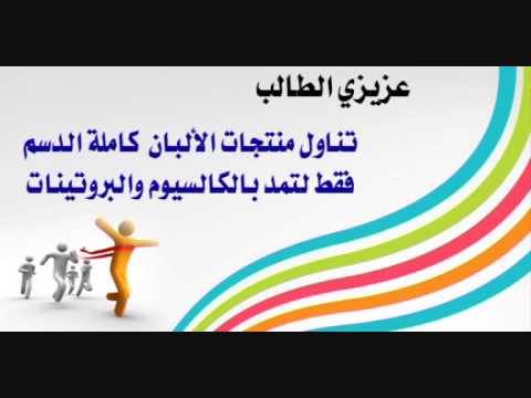 عبارات عن الغذاء الصحي - الغذاء الصحى افضل من الف صنف 1710 2