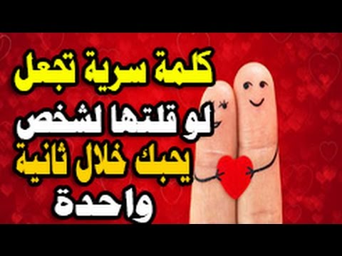 حبيبي يحبني بجنون , الجملة الاشهر بين النساء