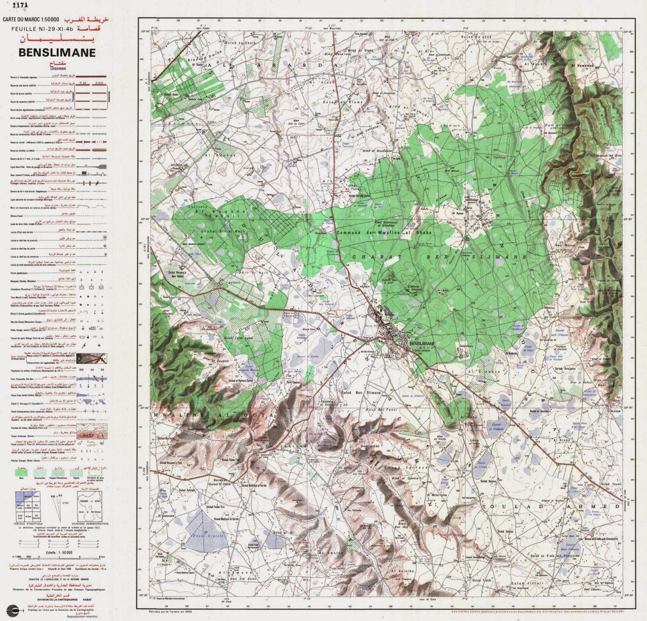 الخريطة الطبوغرافية للمغرب , جغرافيا المغرب العربي