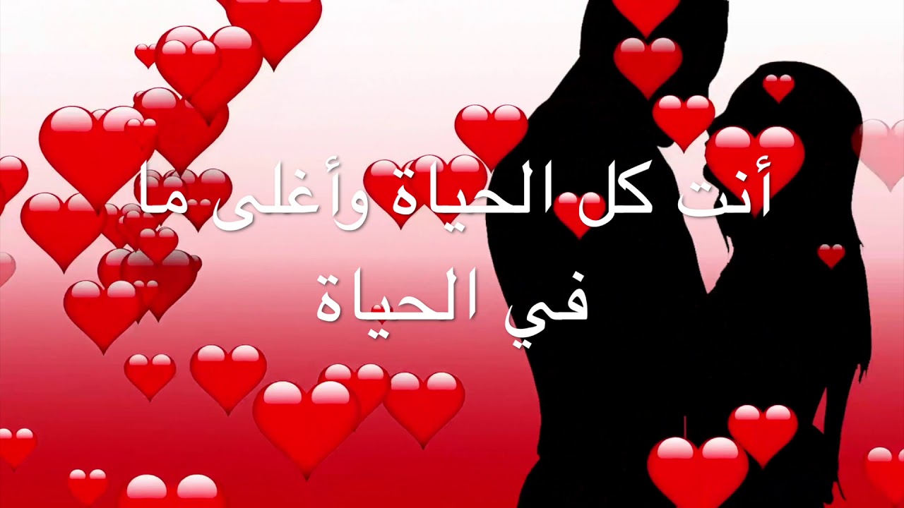 عيد ميلاد زواج سعيد , اجمل كروت معايده للزواج والخطوبه