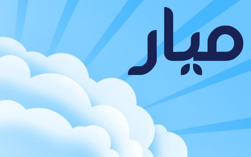 بنات بحرف الميم - احلى بنات دول باحلي اسم والله 845 2