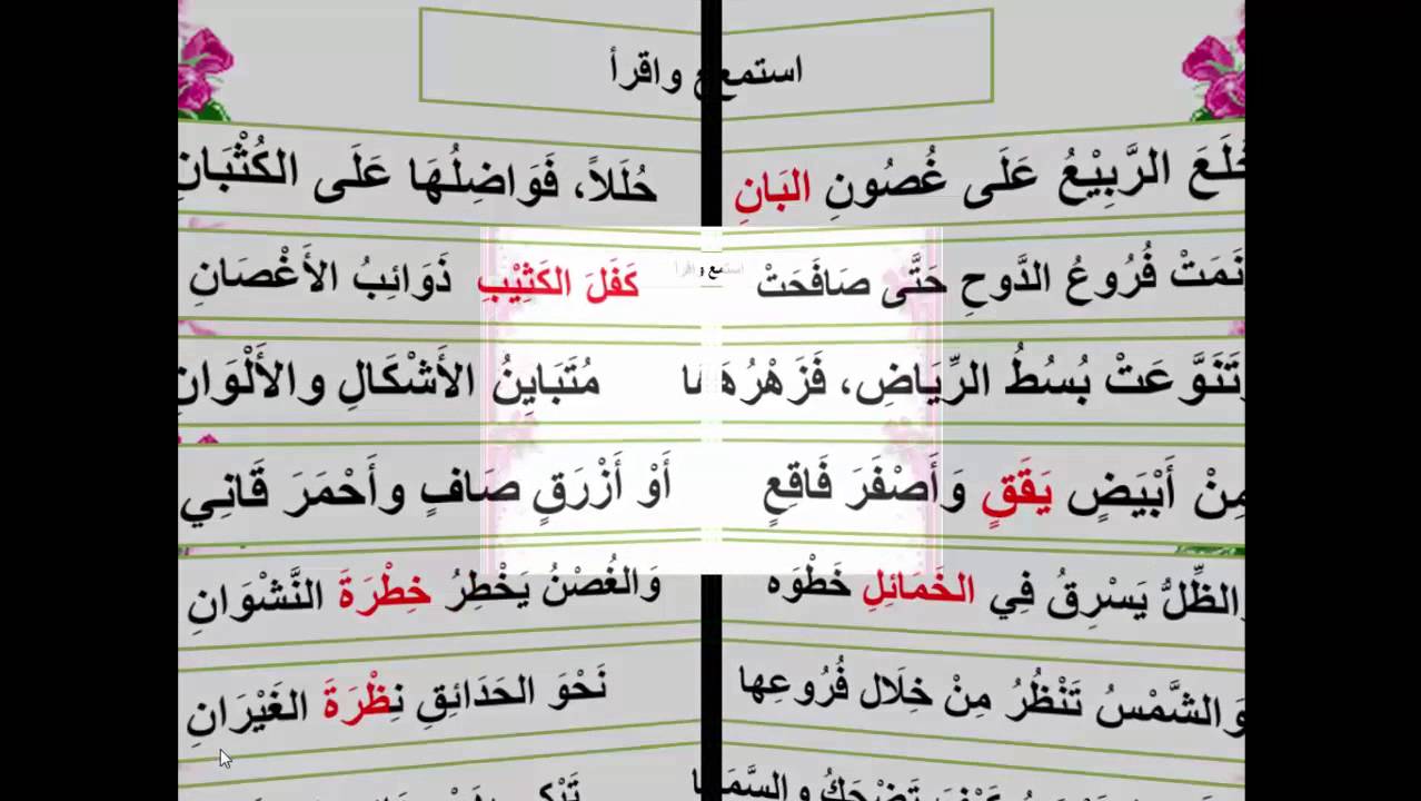 ابيات شعر مشهوره - روعه الشعر 1811 7