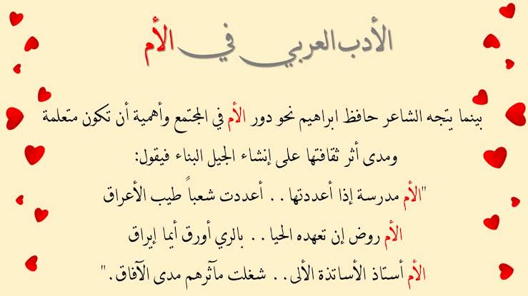 انشاء عن الام قصير وجميل , كل الكلام لايعبر عن حبى لامى