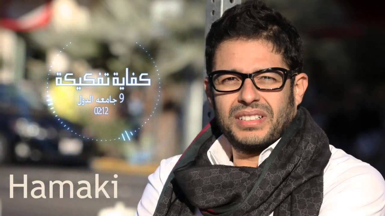 بحبك كل يوم اكتر كلمات - اغاني تاخد الوجدان 226 1