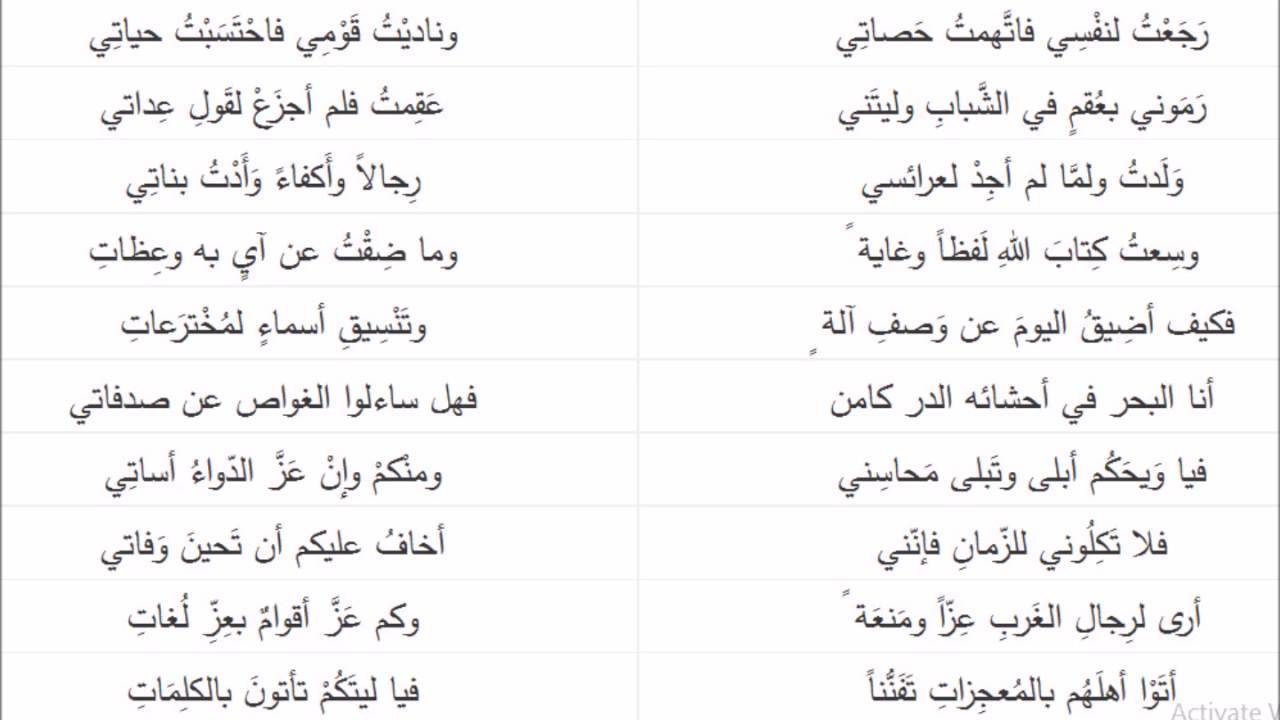 مدح اللغة العربية - من عرف العربية رق طبعه 2539 5