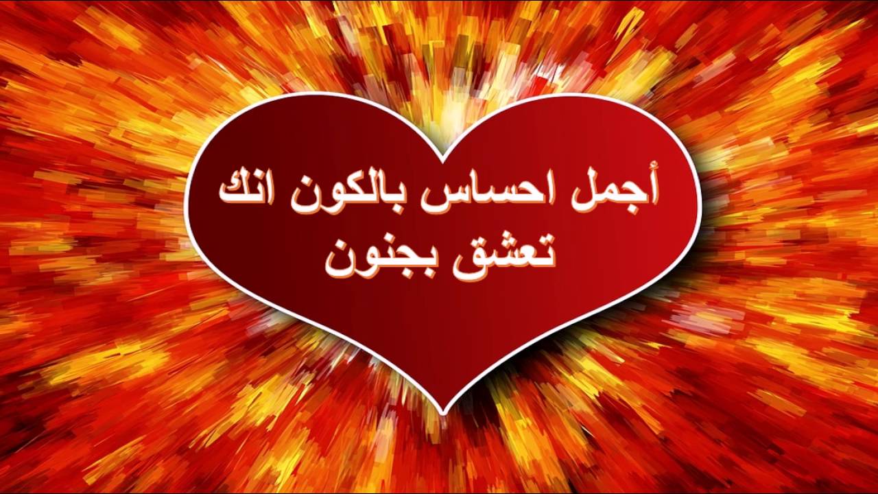 عيد ميلاد زواج سعيد-اجمل كروت معايده للزواج والخطوبه 2880 2