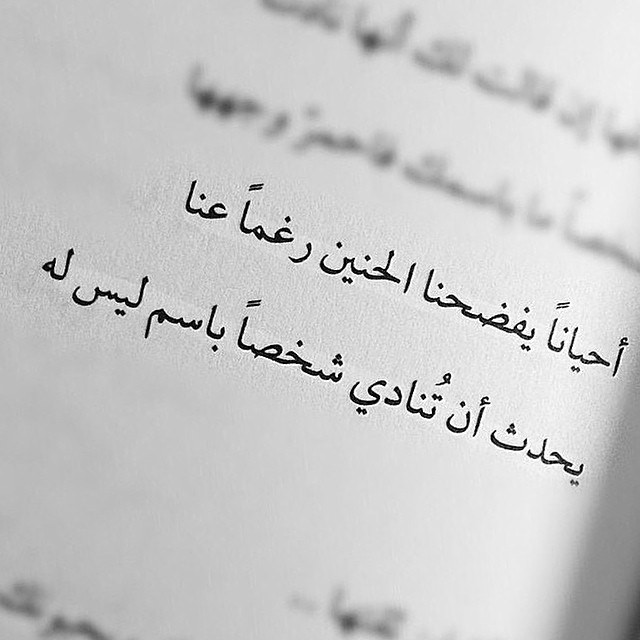 موضوع بيتكلم علي الرومانسية - بحث عن اشعار حب 5142 6