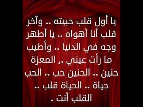 اجدد رسائل حب - الحب لمن يستحق 3135 8