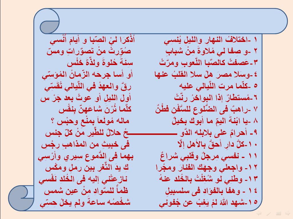 شعر حزين موت - الحزن ما بين الوقع و الشعر 1966