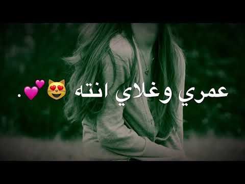 كلمات حبك يدك بالراس , احسن اغنية لنور الزين ومحمد فارس