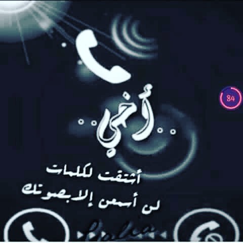 شعر شعبي حزين عن الاخ - اذا مات الاخ ماذا يقول الشعراء 3432 1