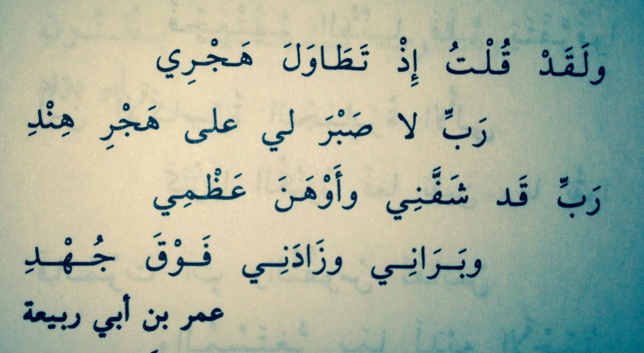 اجمل ما قيل عن البعد والاشتياق - كلام عن الحب والاشتياق 2653 12