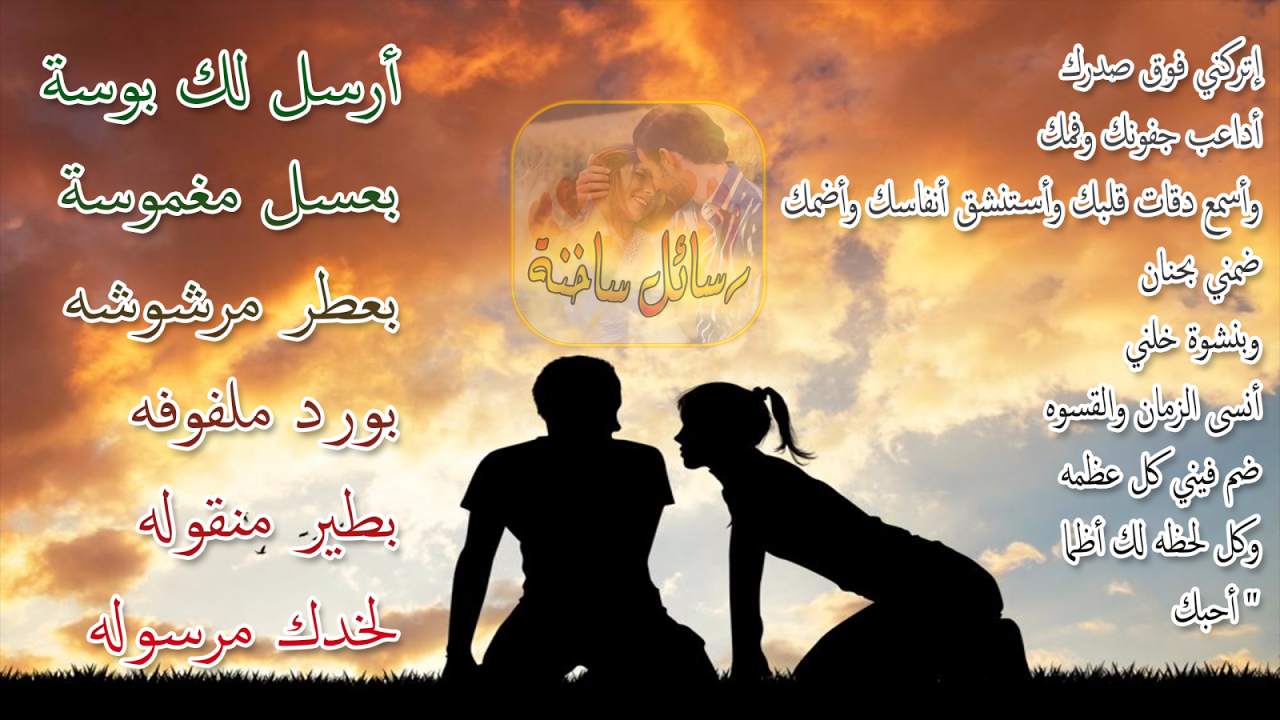 كلمات رسالة حب - اذا اردت اجمل الكلمات في الحب اضغط هنا 2622