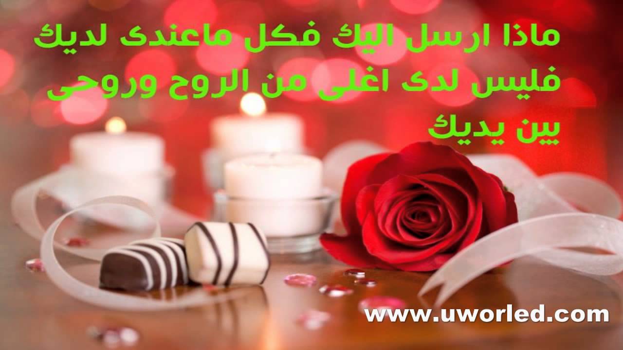 كلمات رسالة حب - اذا اردت اجمل الكلمات في الحب اضغط هنا 2622 8