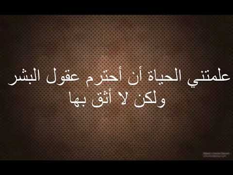 كلمات حزينه جدا ومؤلمه - تجارب الاشخاص امامك في بعض الصور 4079 16