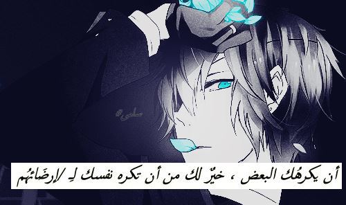 صور انمي مع عبارات - احلى كلام وجمل في بوستات لكن ايه بقى انمي 3532 3