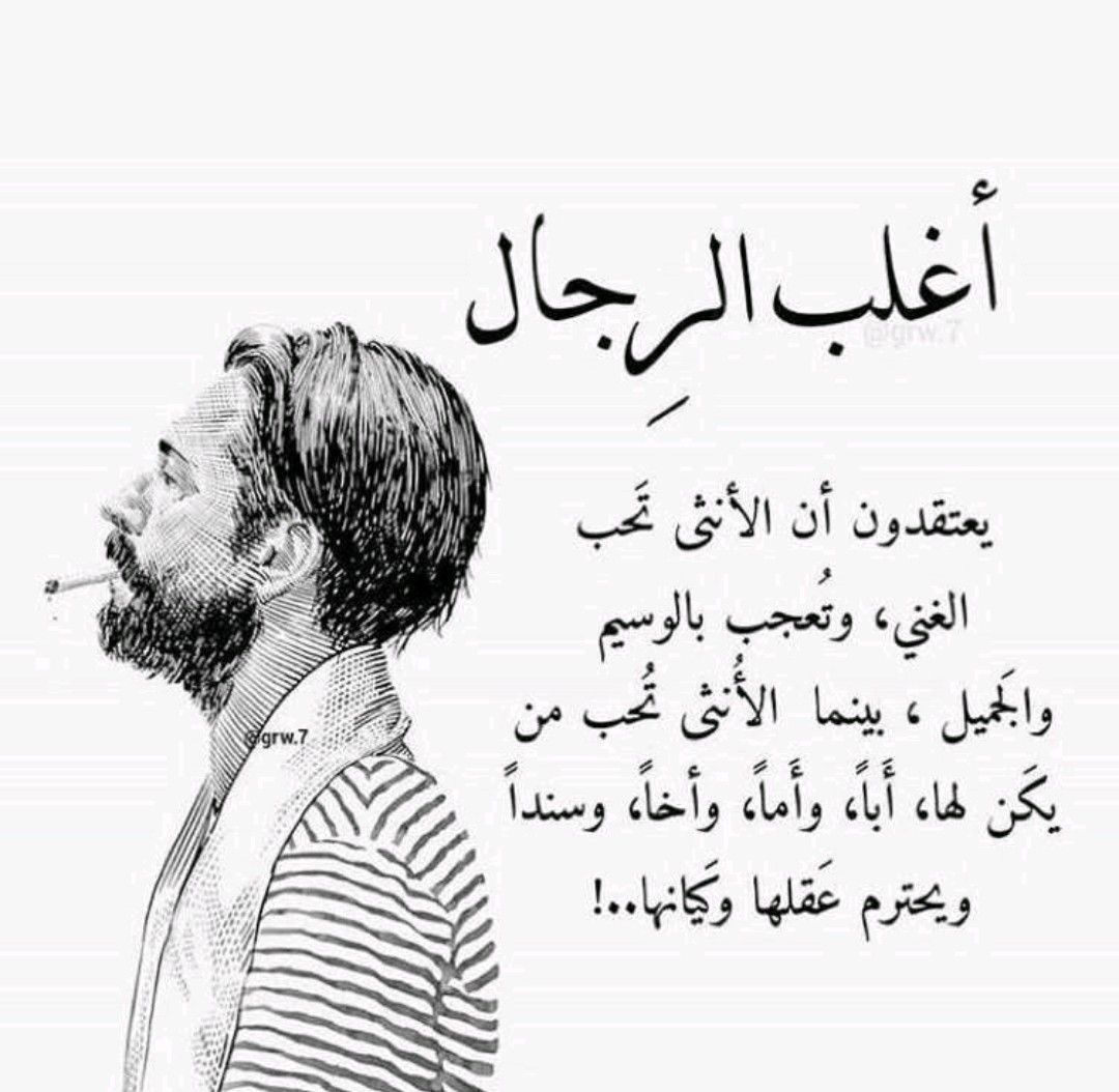 خواطر غزل فاحش - كلام غزل طحن 3345 6