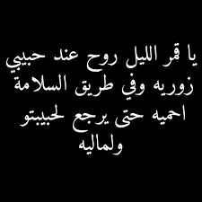 احلى كلام تقوله لحبيبتك فى التليفون - كيف تتعامل مع حبيبتك 3142 1