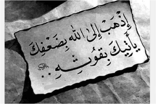 كلام اسلامي مؤثر قصير - للوصول الى الجنة بكل سهولة احفظ هذه الكلمات 1917