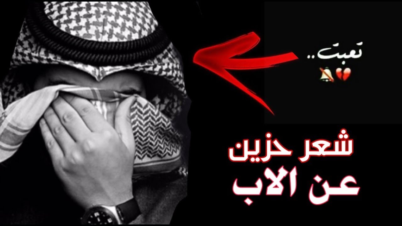 شعر سعودي حزين - كلمات سعوديه و ابيات مؤثره 3982 7