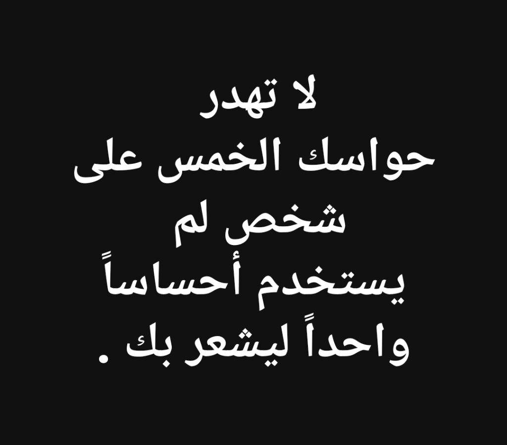 بوستات روعه للفيس - اجمد بوستات الفيس بوك 419 12