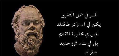 اقوال عن التغيير - تغيير للاحسن وليس للاسوء بعض البشر 715 6