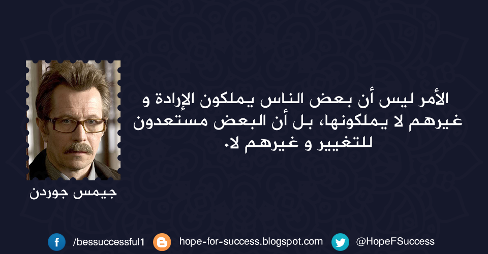 اقوال عن التغيير - تغيير للاحسن وليس للاسوء بعض البشر 715 1