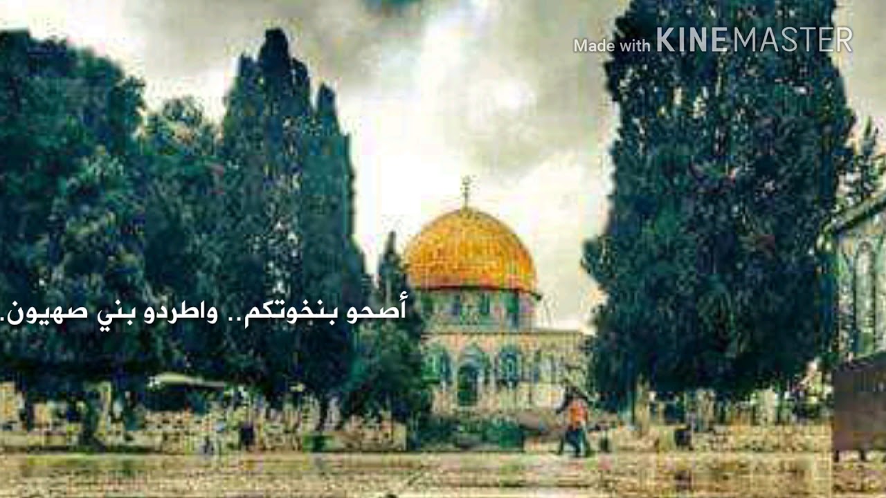 شعر حزين عن القدس - اجم العبارات للقدس 538 10