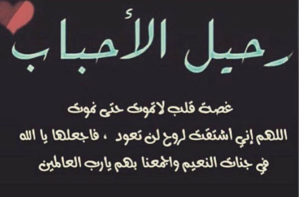 ادعيه بالصور للمتوفي - احسن دعاء ممكن تدعية لشخص متوفي 10982 7