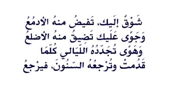 شعر حزين موت - الحزن ما بين الوقع و الشعر 1966 4