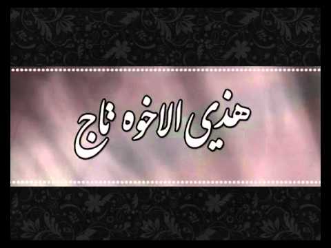 شعر عراقي عن الاخ المسافر - ماذا قال الشعراء في مرارة سفر الاخ 2446 10