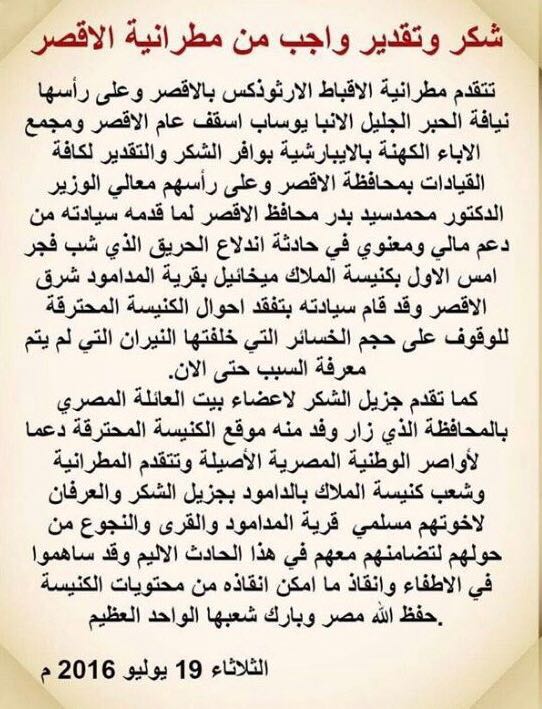 كلمات شكر وثناء لشخص عزيز - كيف تشكر احد 5559 5