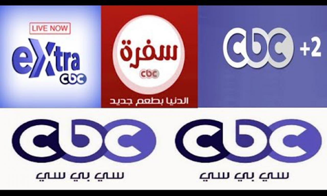 تردد قنوات cbc على النايل سات , من افضل القنوات المصرية شاهد وتمتع