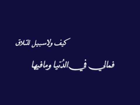 اجمل ما قيل في الفراق - كلمات تفطر قلبك من قرائتها لا تفارق 858 7