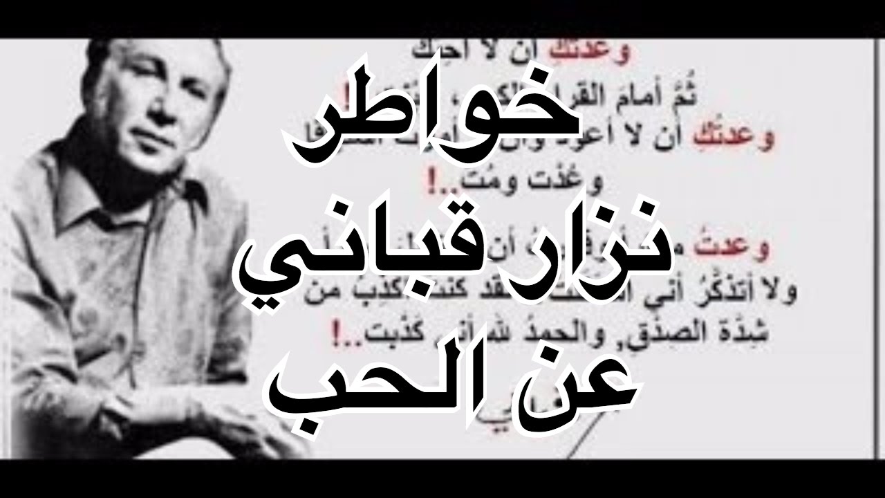 كلام عن الشوق قصير - اجمل الكلام عن الشوق 2796 9