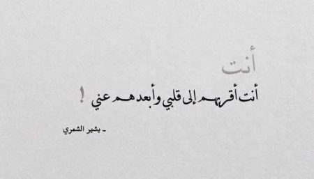 انا مجروح وانا بعيد عنك - اجمل ما قيل عن البعد 5375 1