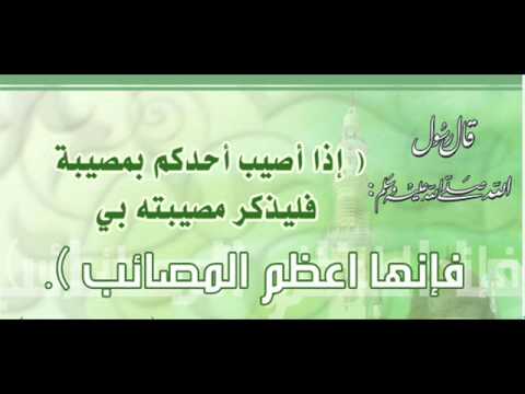 دعاء لمن فقد ولده - ربنا وهب لك هدية ومن ثم اخذها ثانية فاشكر الله من فضله 2290