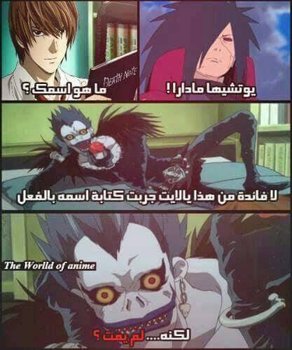 صور مضحكة انمي - اضحك كرر على الانمي دا بجد يفطس من الضحك 2430 1