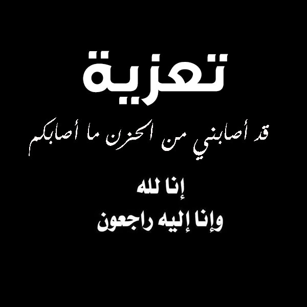 كلام عن الميت - عبارات صعبة جدا عن الموت والفراق 189 11